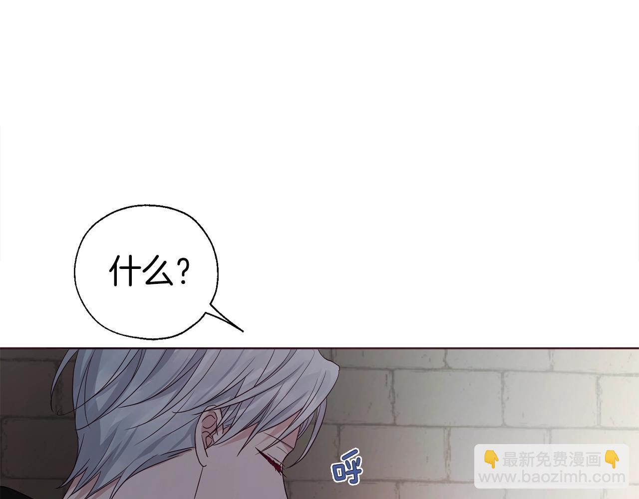 第90话 吻我98