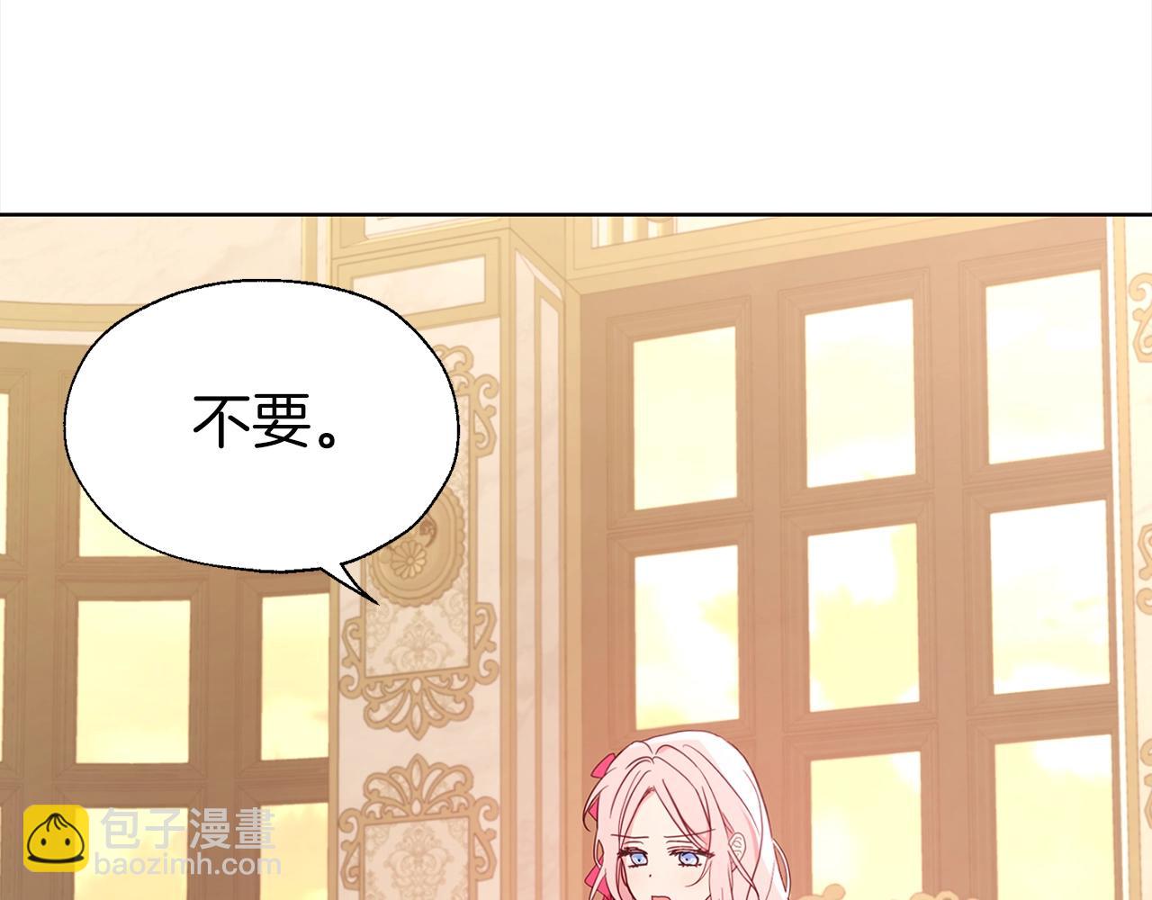 第91话 抱抱我102