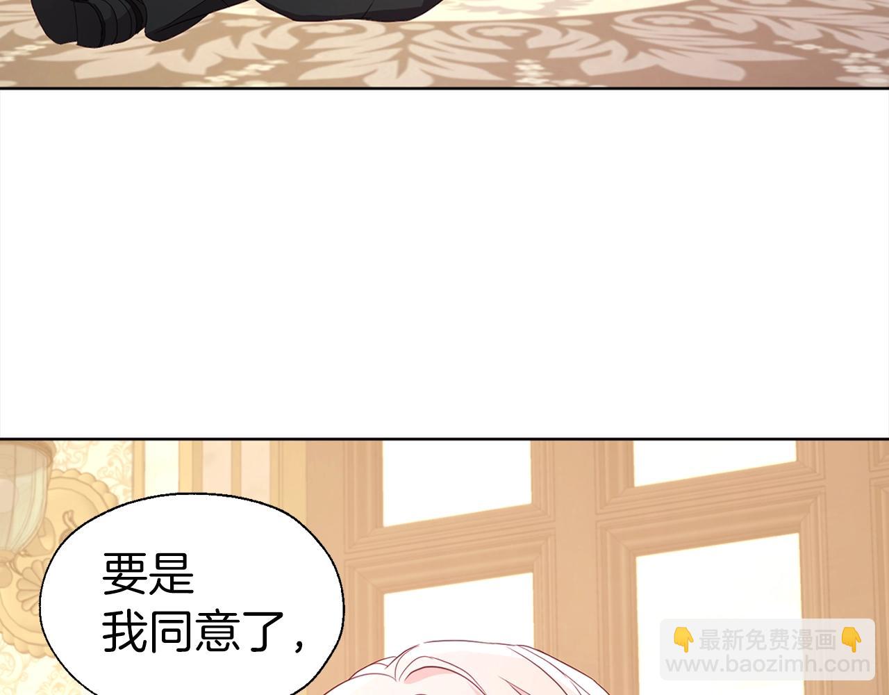 第91话 抱抱我108