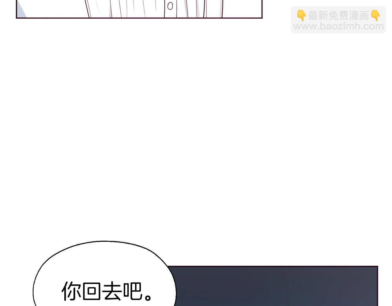 第91话 抱抱我11