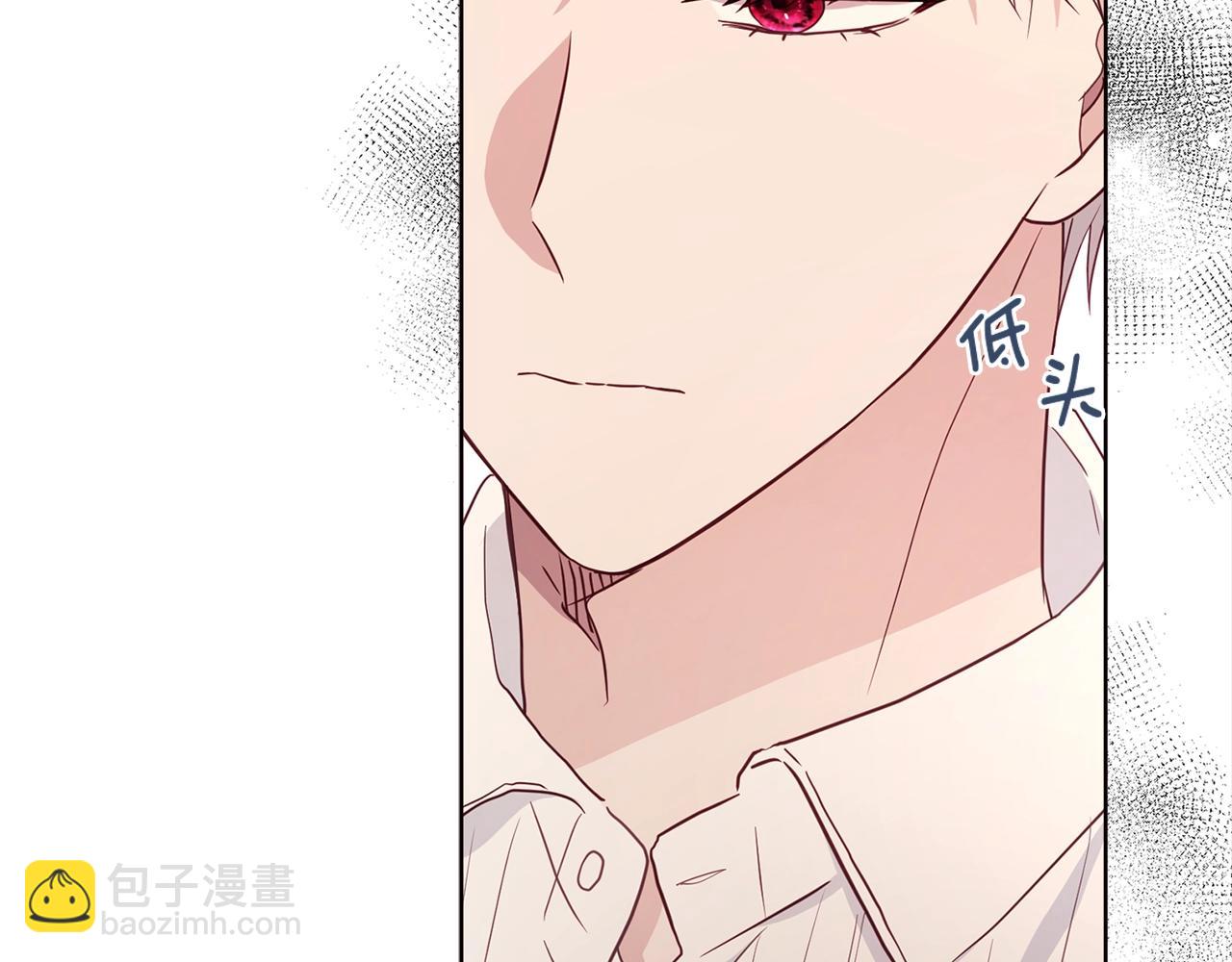 第91话 抱抱我116