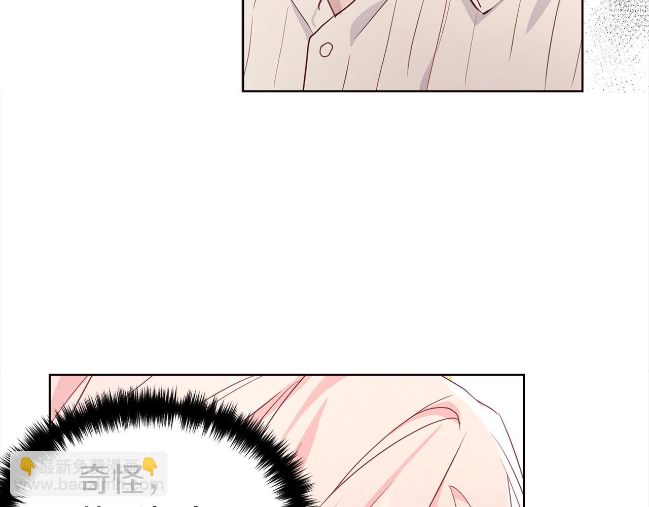 第91话 抱抱我117