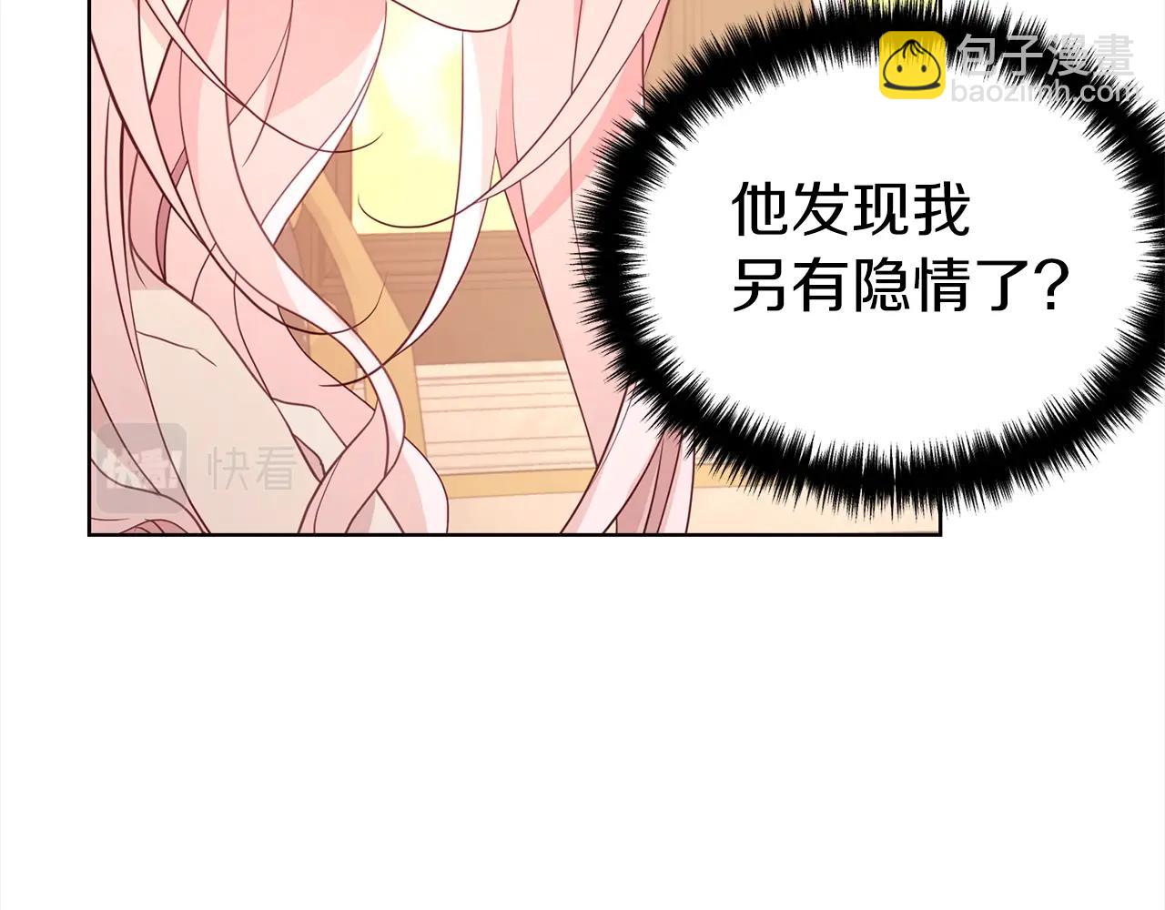 第91话 抱抱我119