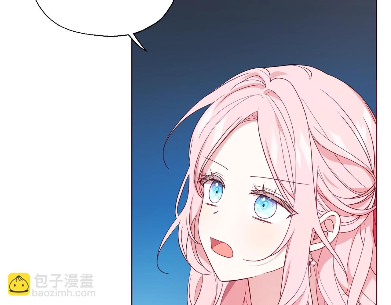 第91话 抱抱我12