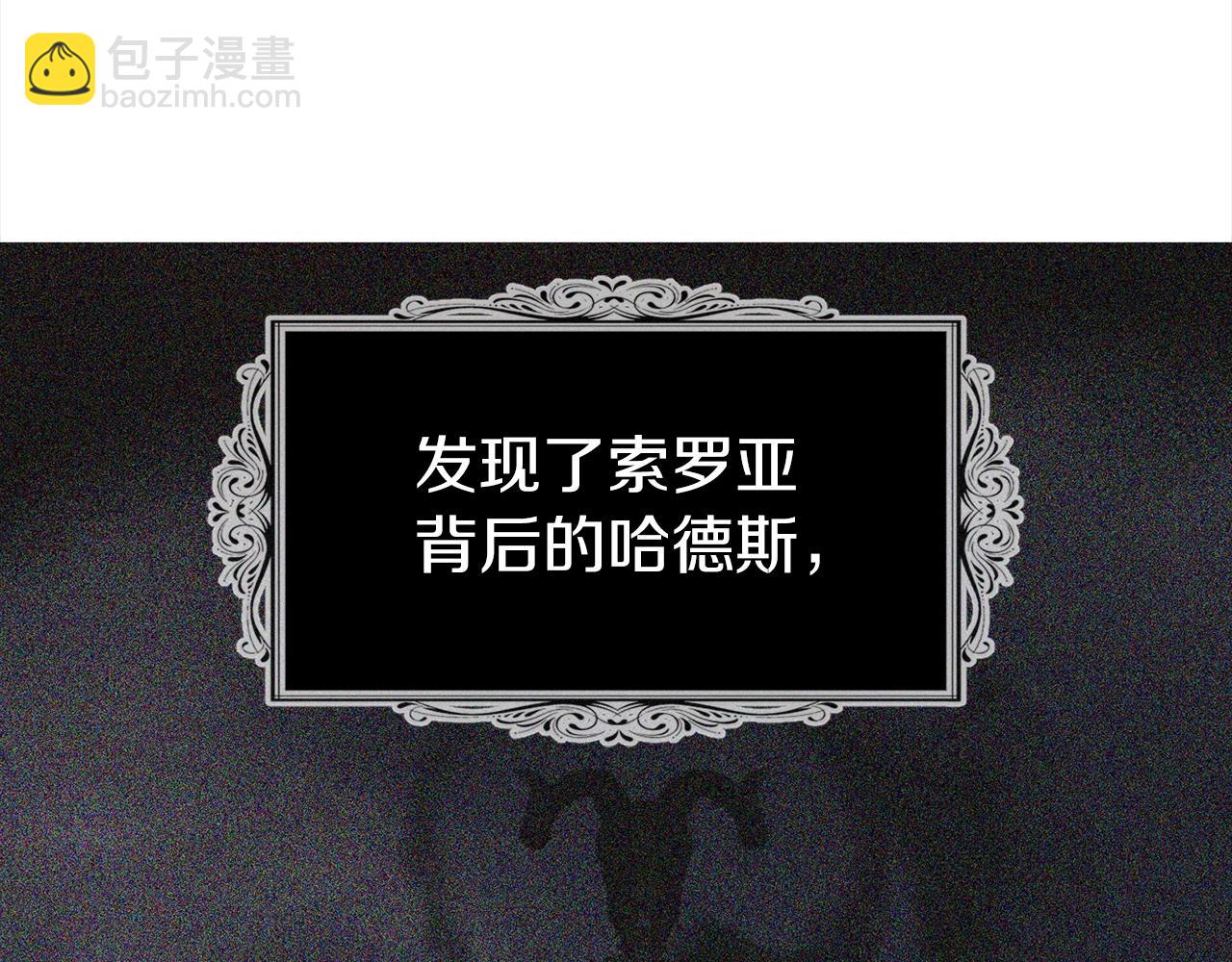 第91话 抱抱我120