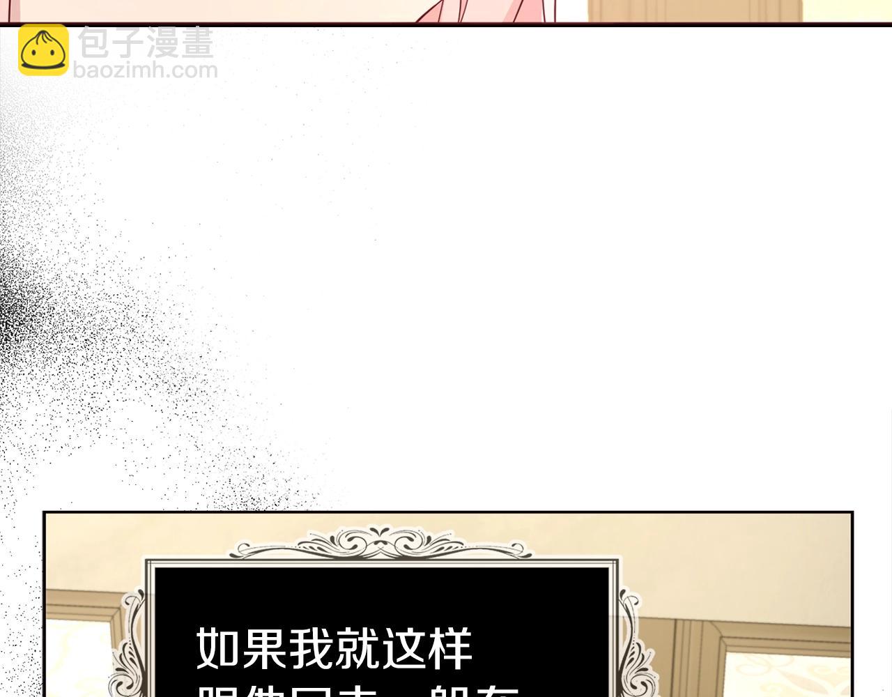 第91话 抱抱我126