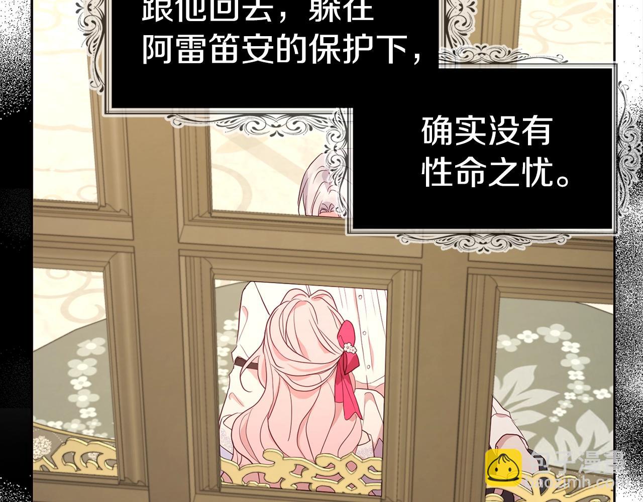 第91话 抱抱我127