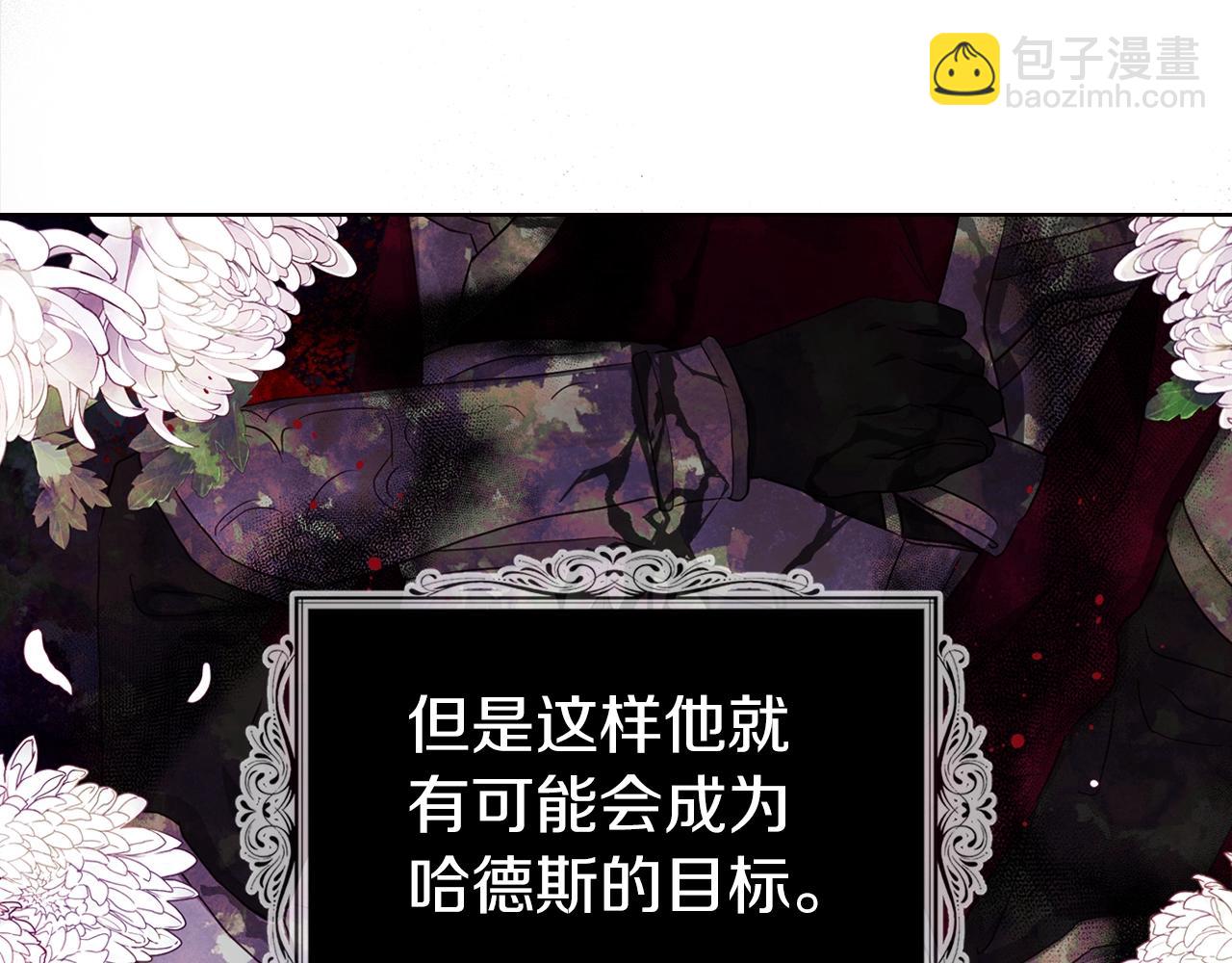 第91话 抱抱我129