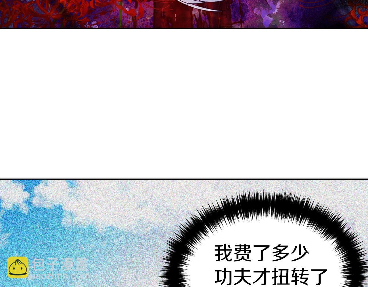 第91话 抱抱我131