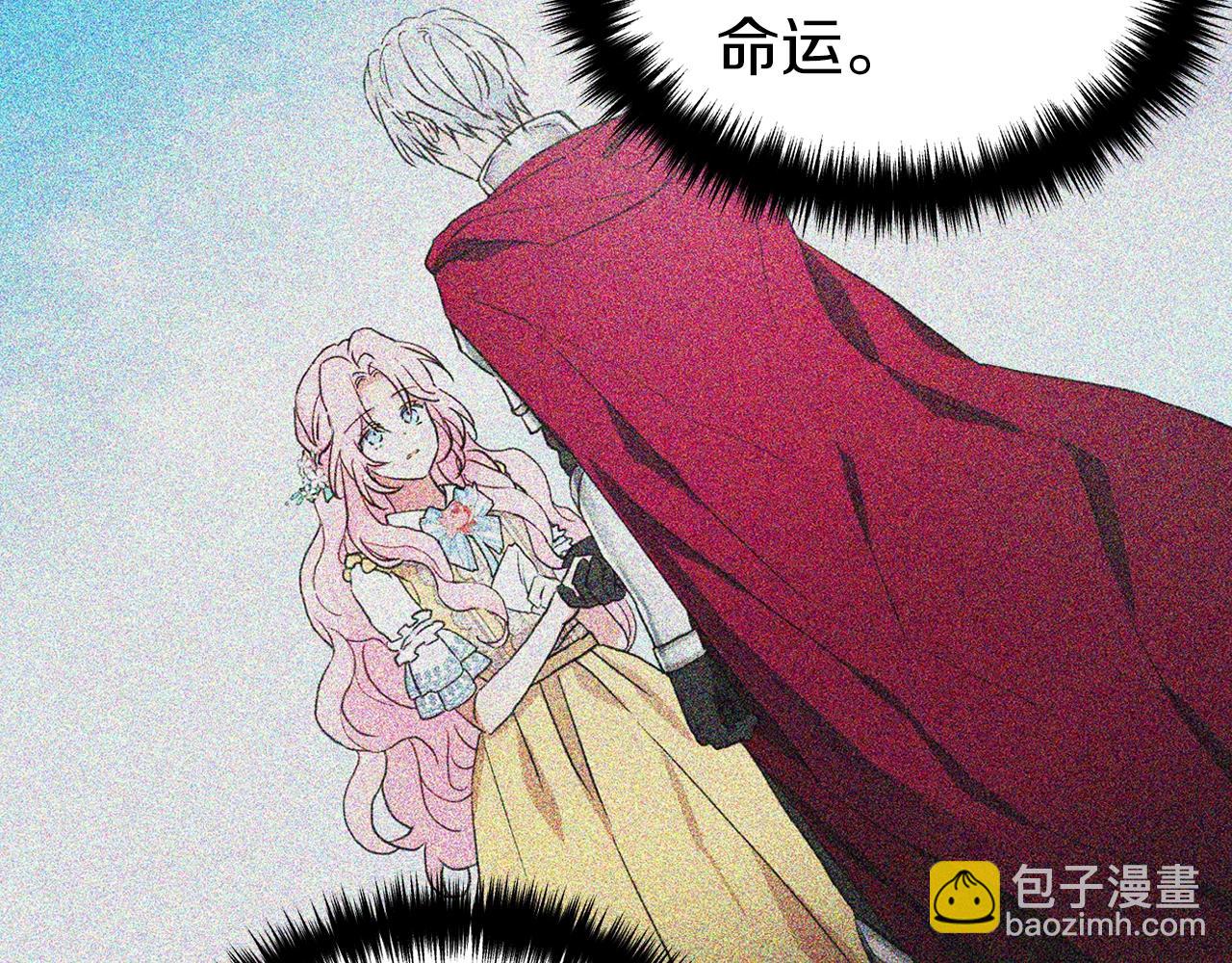 第91话 抱抱我132