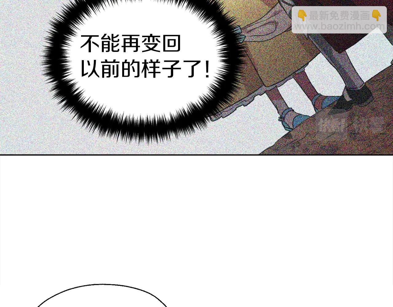 第91话 抱抱我133