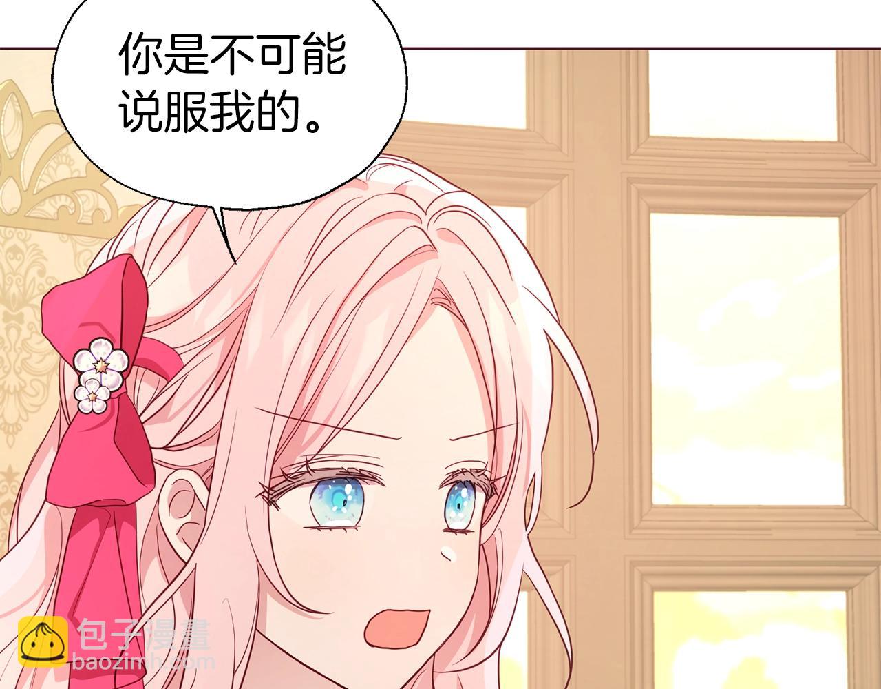 第91话 抱抱我134