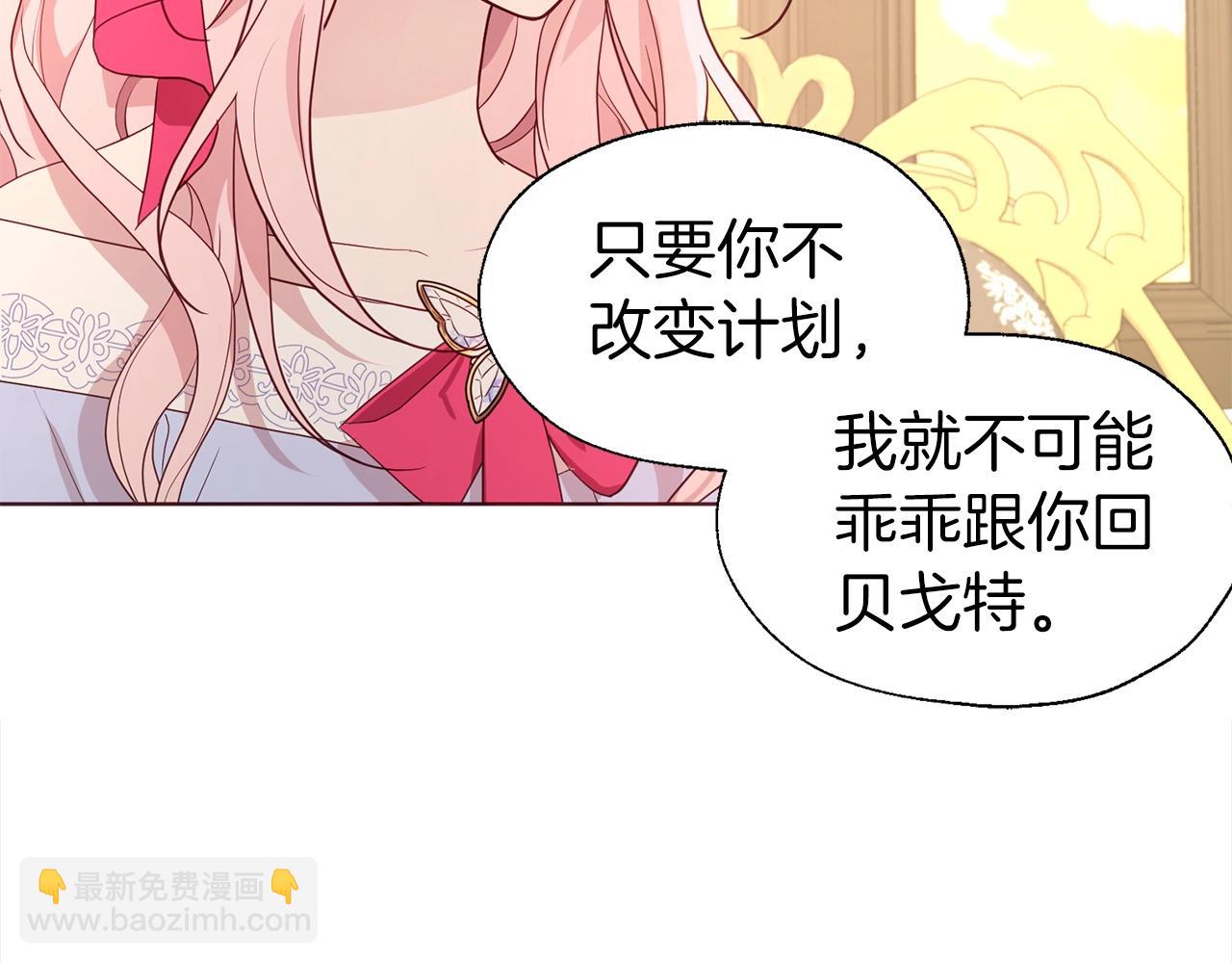 第91话 抱抱我135