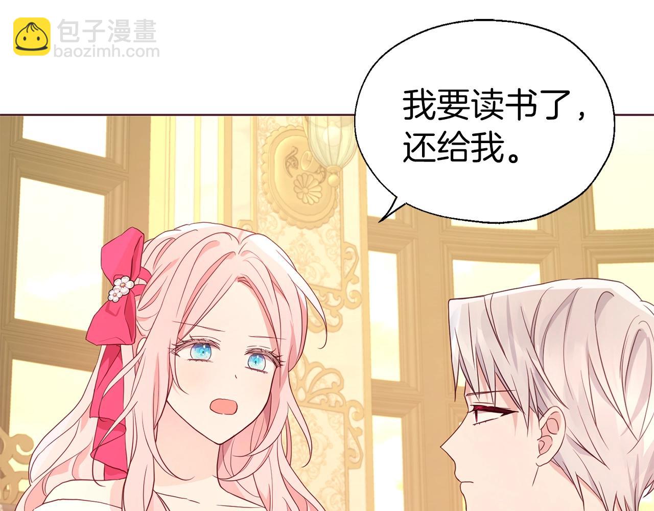 第91话 抱抱我137