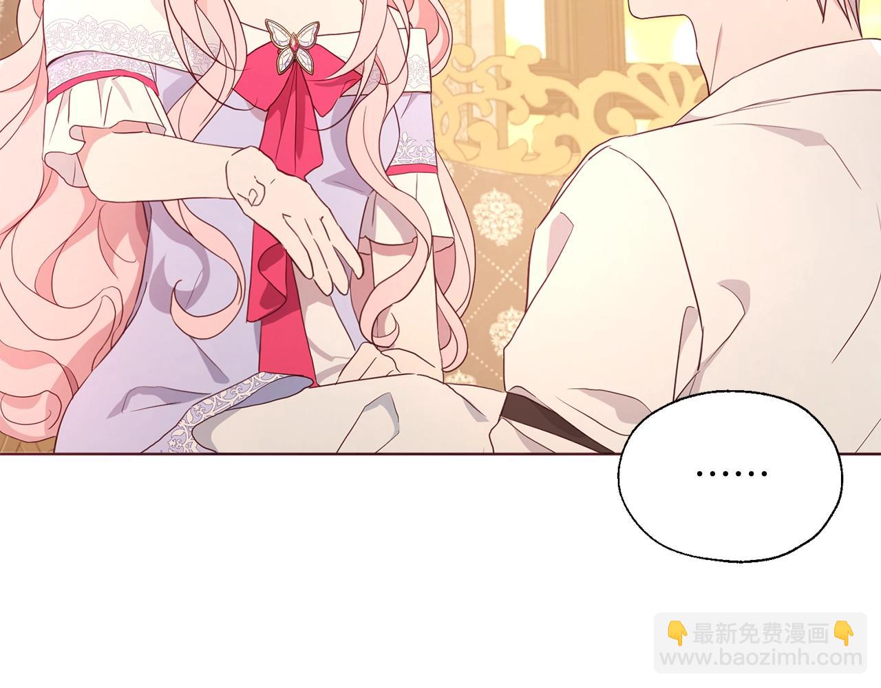 第91话 抱抱我138