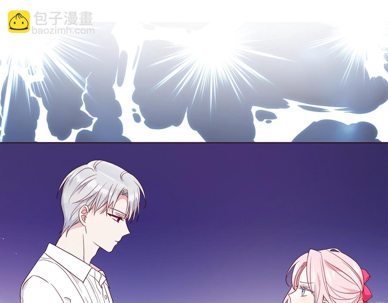 第91话 抱抱我14