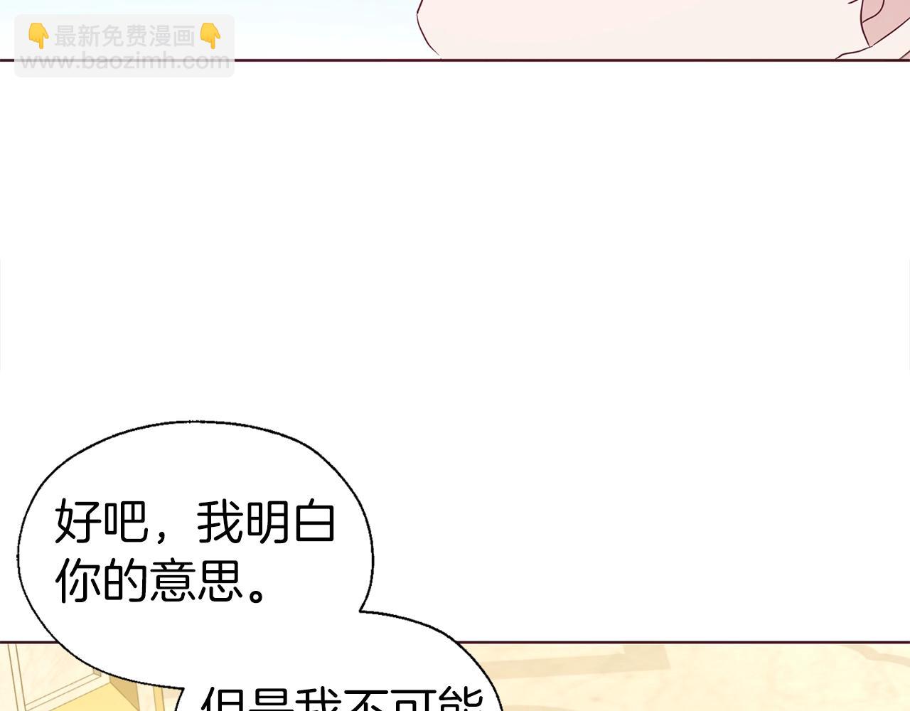 第91话 抱抱我140