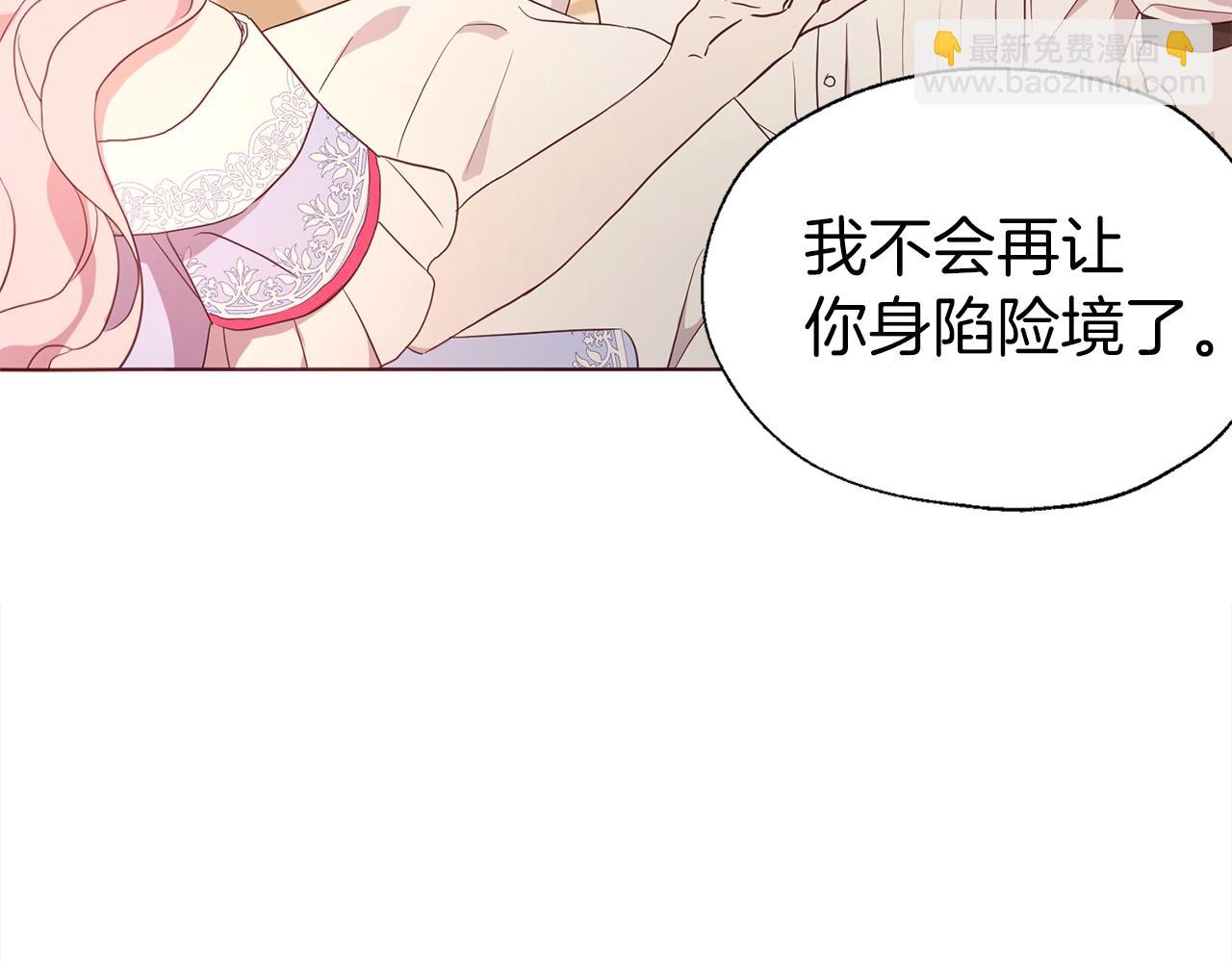第91话 抱抱我142