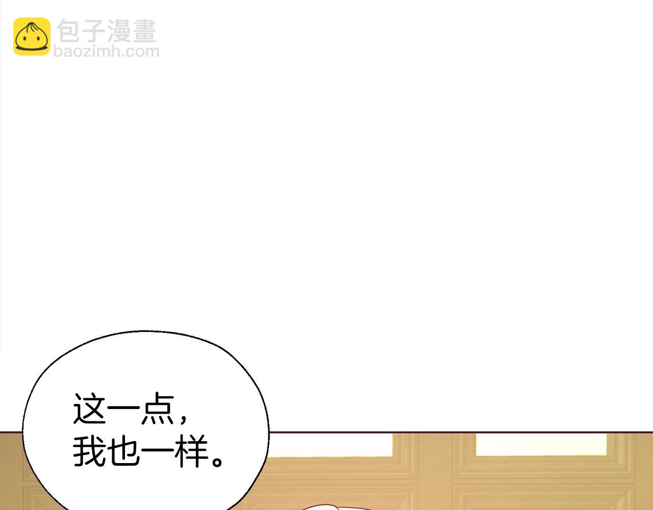第91话 抱抱我143