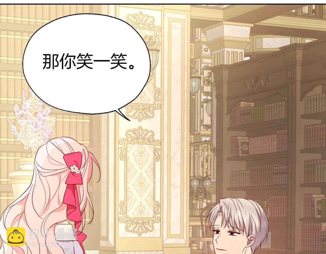 第91话 抱抱我148