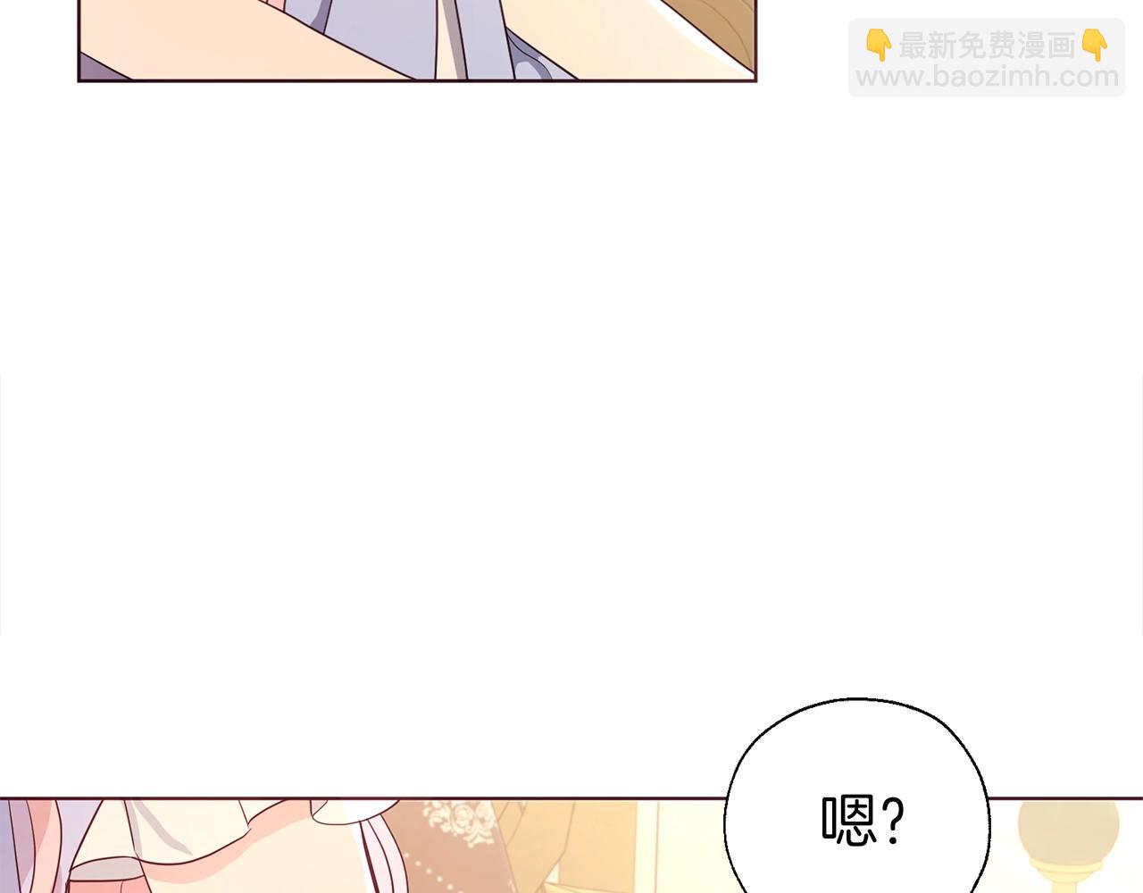 第91话 抱抱我152