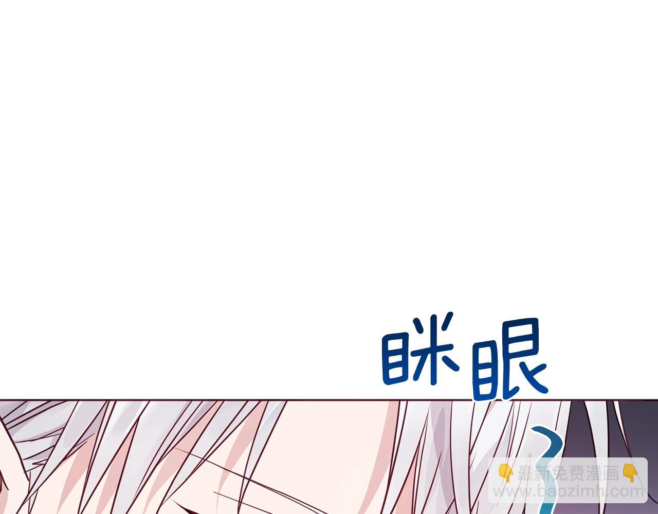 第91话 抱抱我16