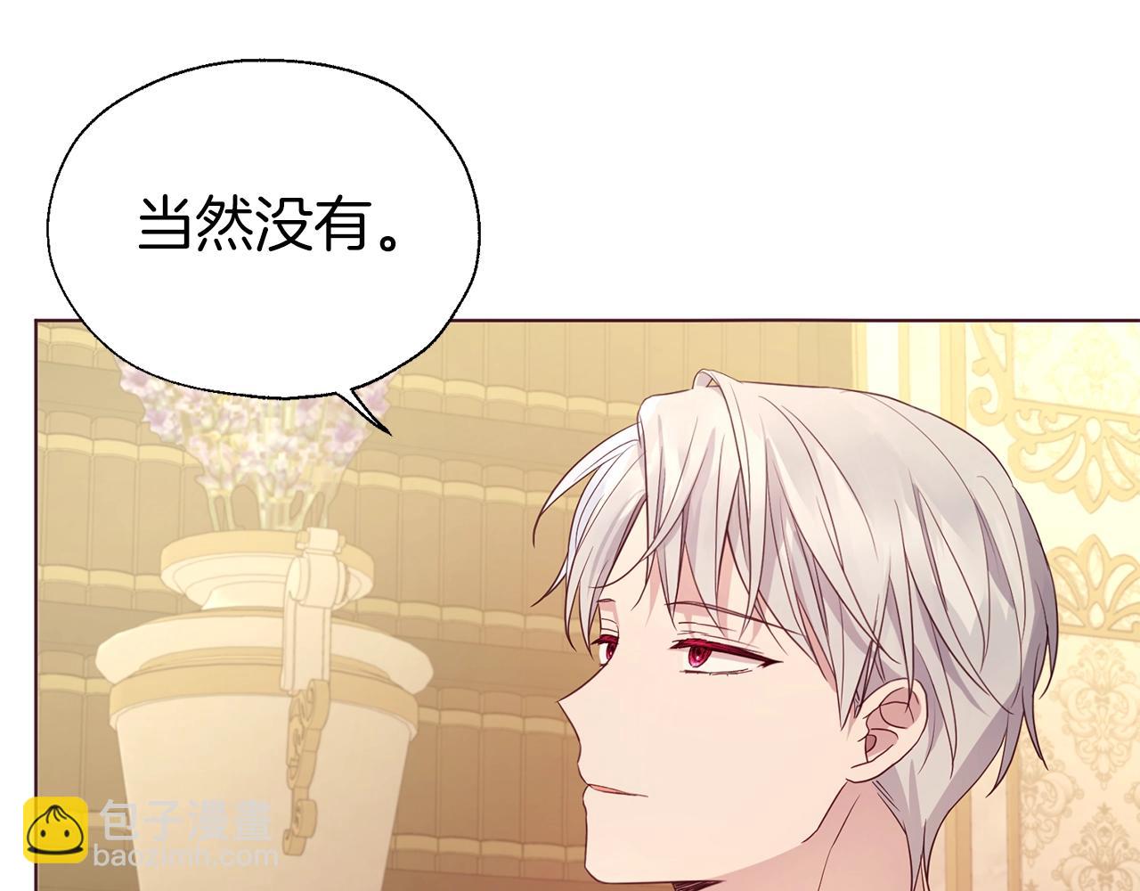 第91话 抱抱我161