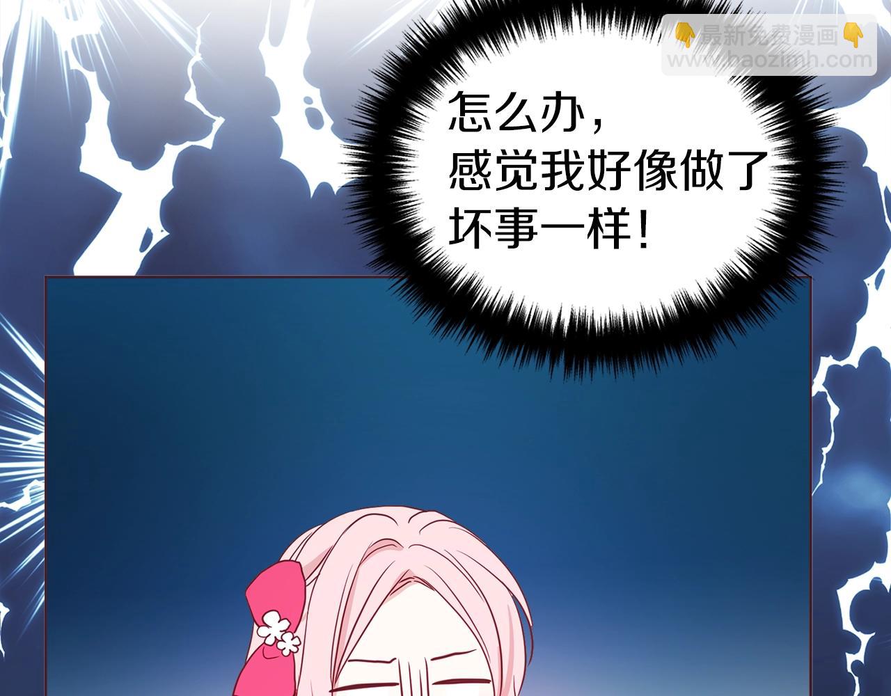 第91话 抱抱我163