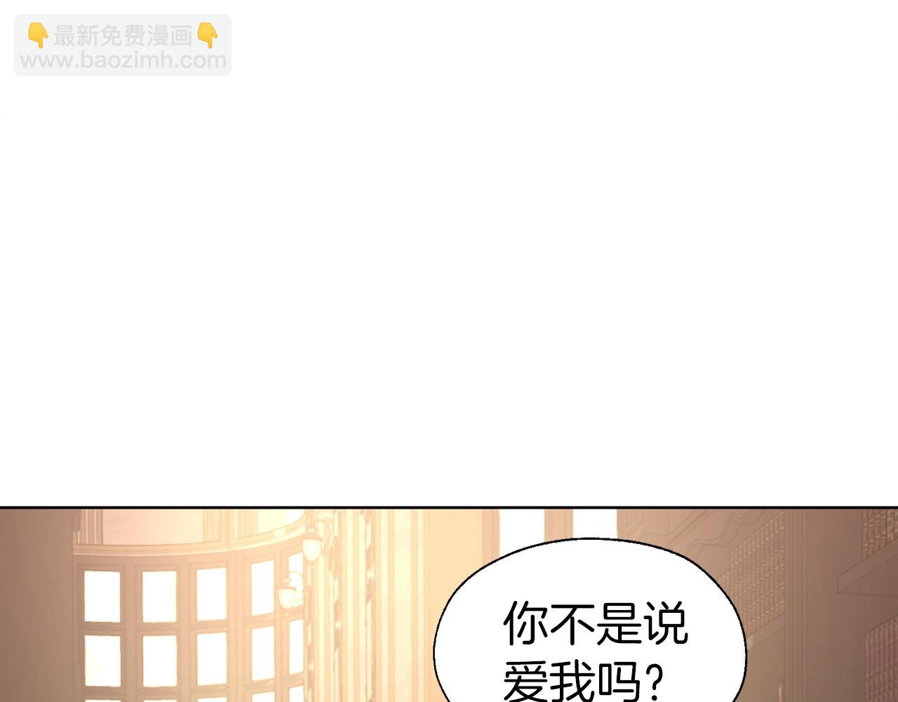 第91话 抱抱我18