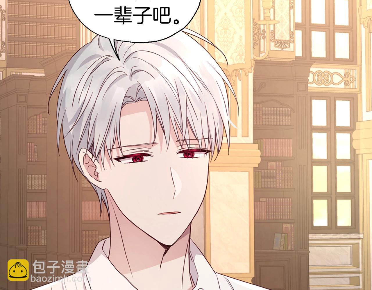 第91话 抱抱我22
