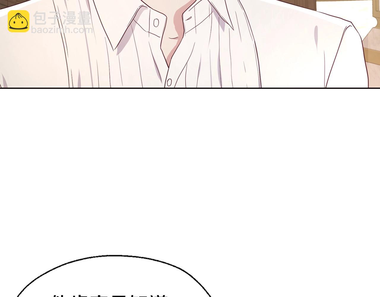 第91话 抱抱我23