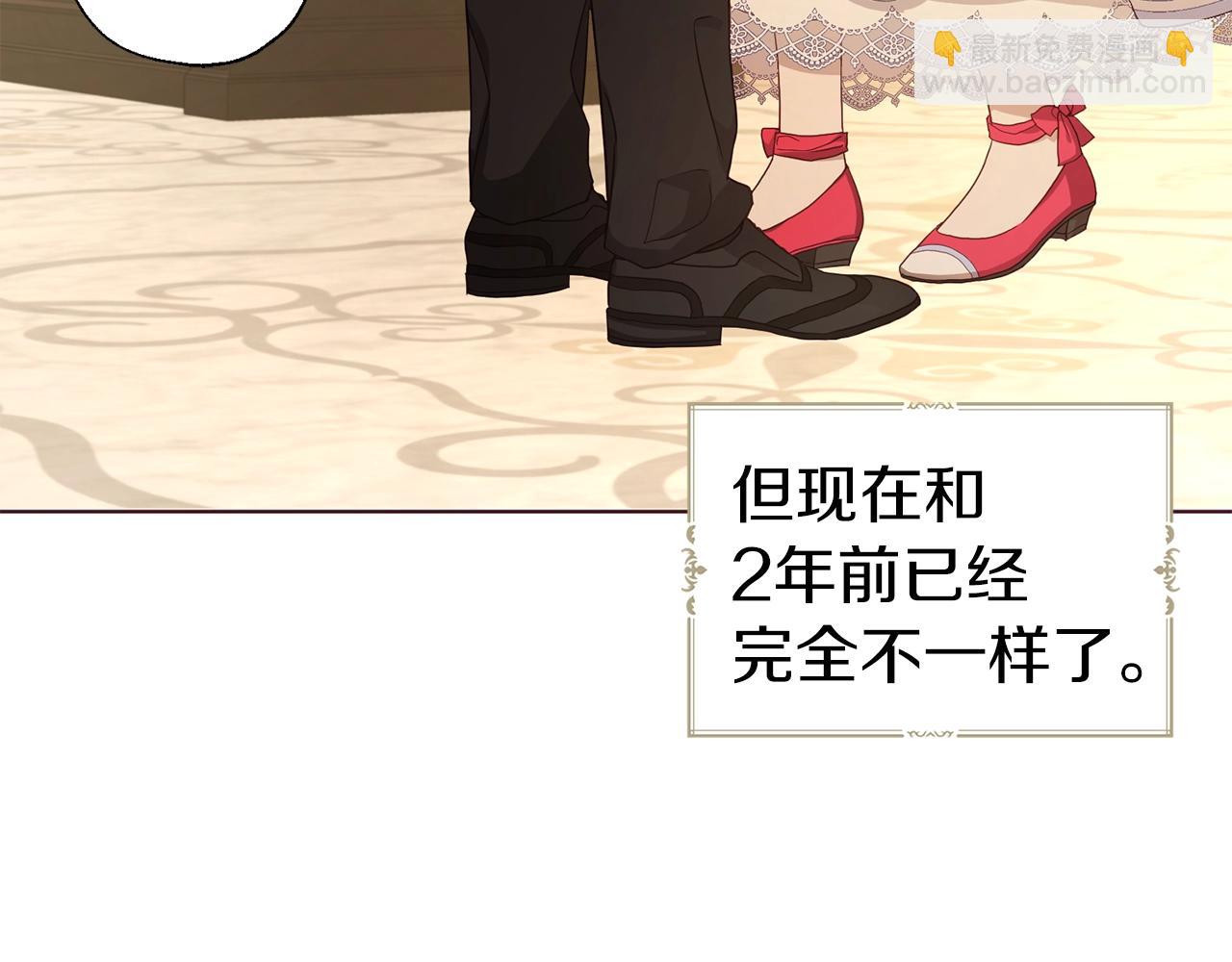 第91话 抱抱我27