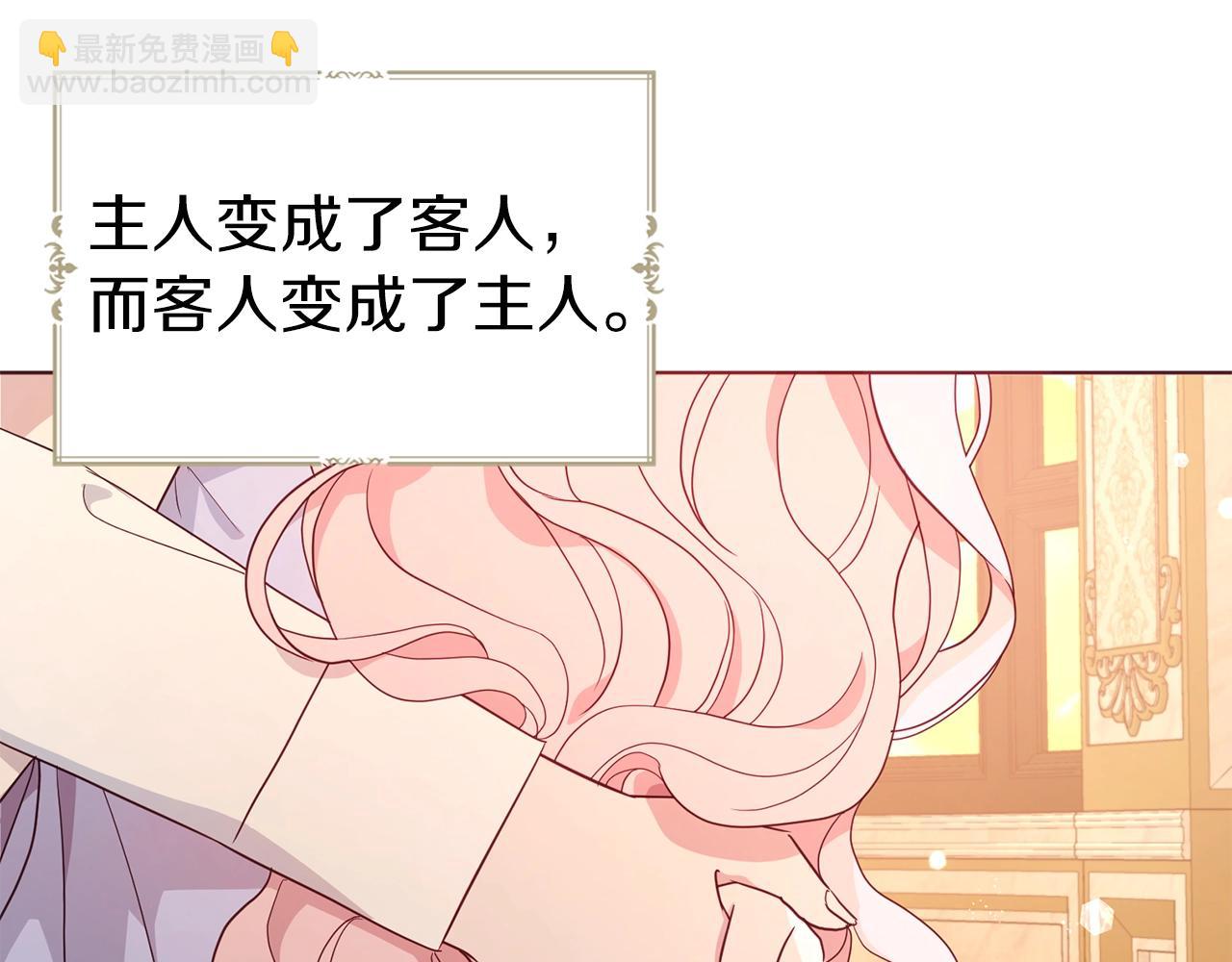 第91话 抱抱我29