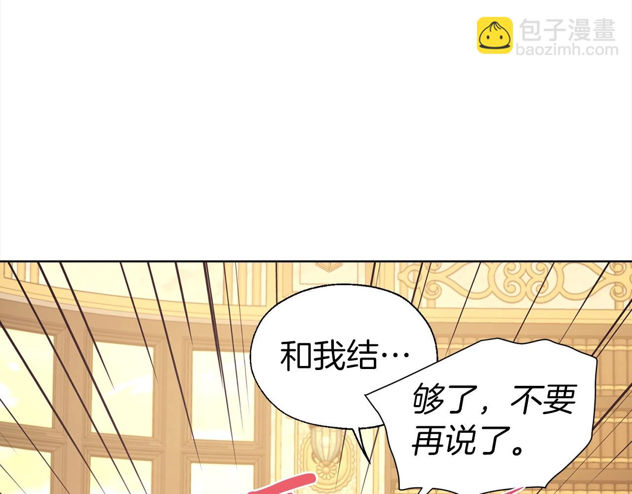 第91话 抱抱我38