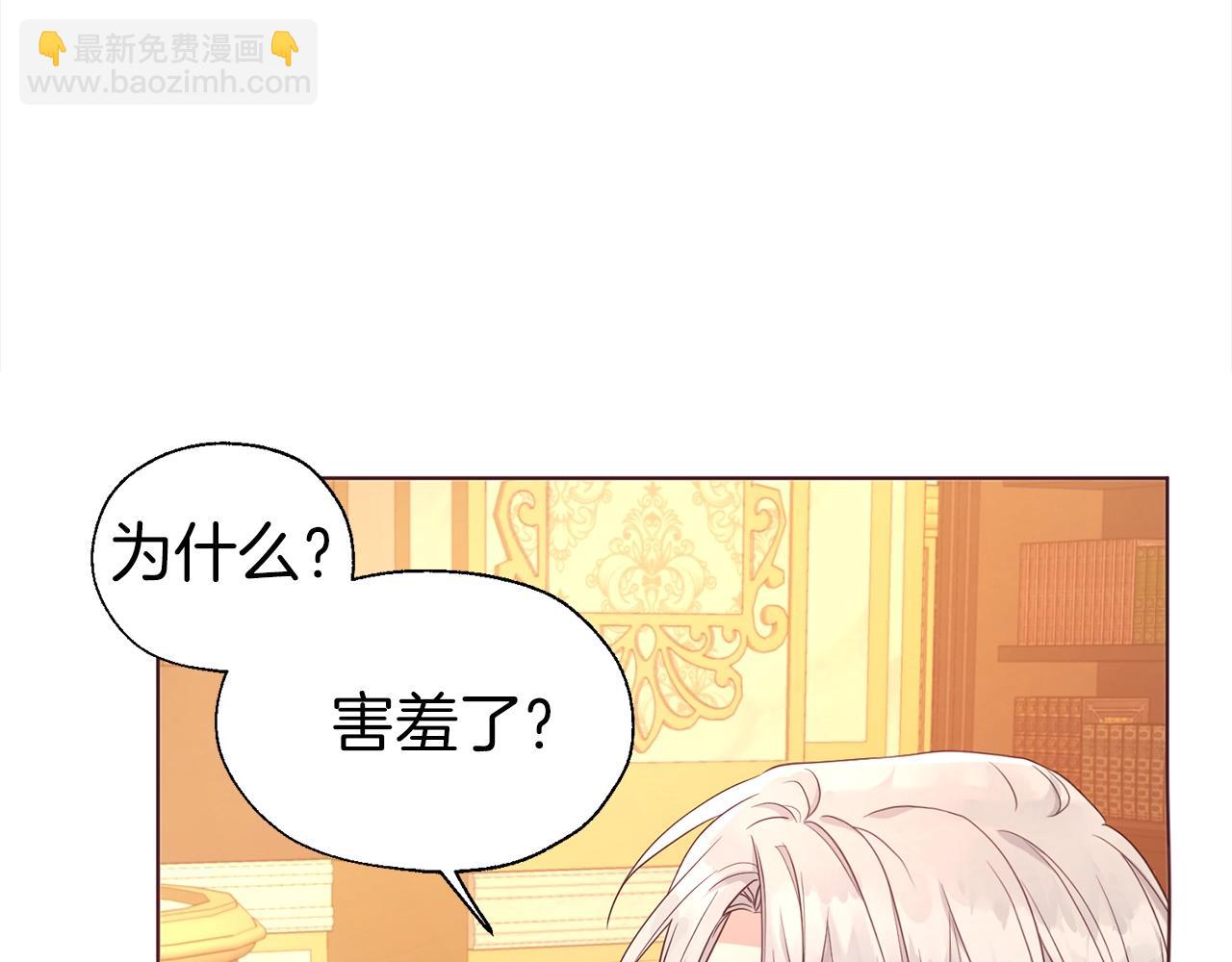 第91话 抱抱我43