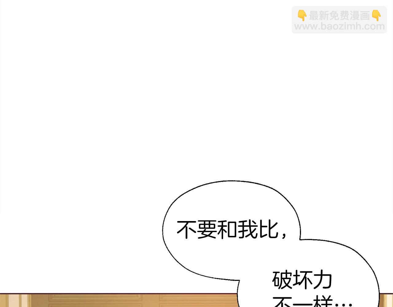 第91话 抱抱我48