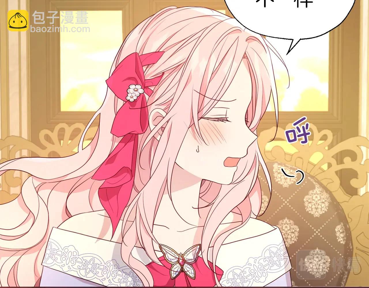 第91话 抱抱我49