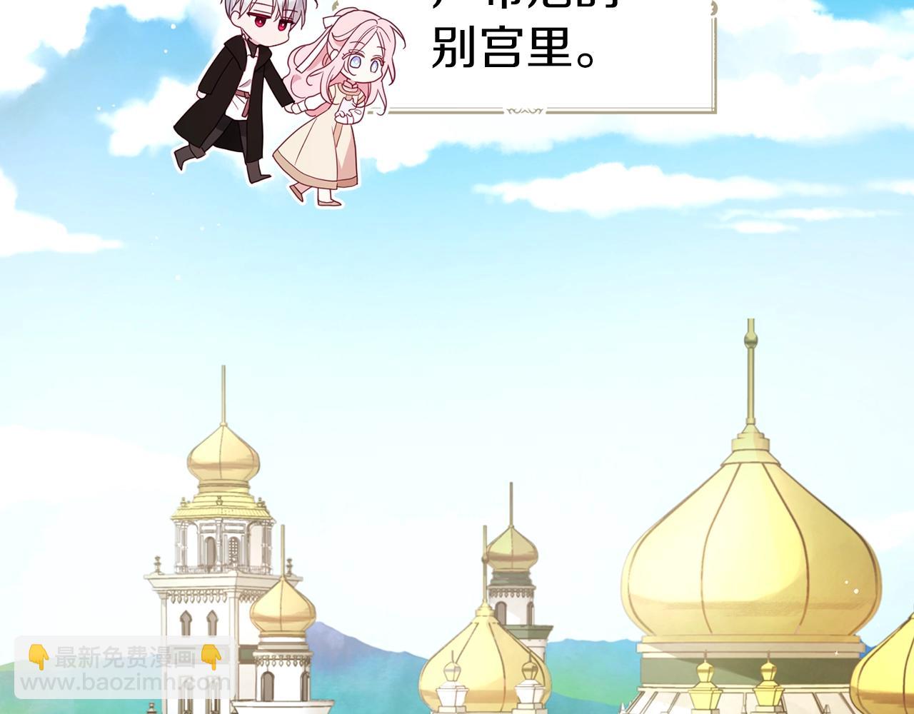 第91话 抱抱我5