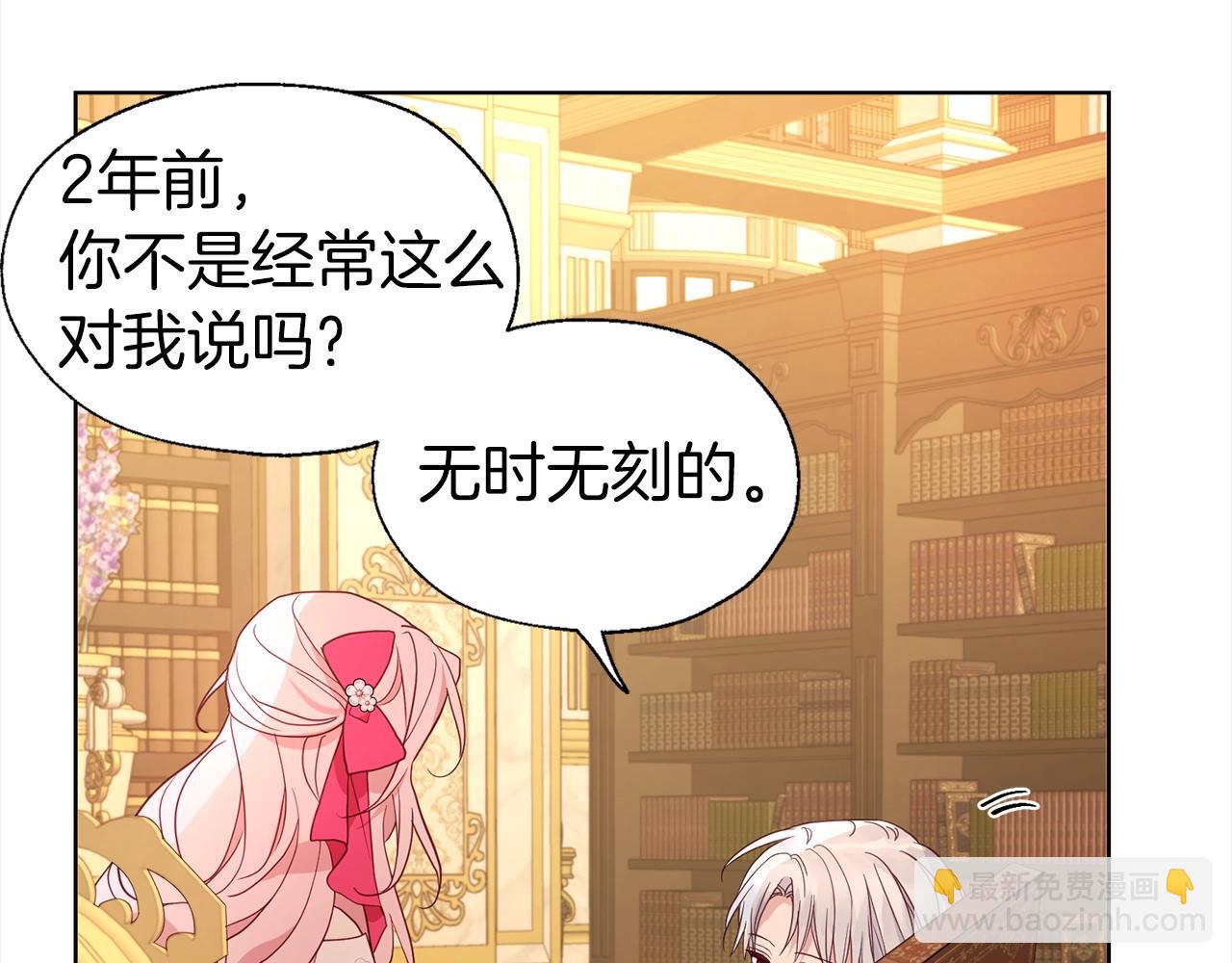 第91话 抱抱我50