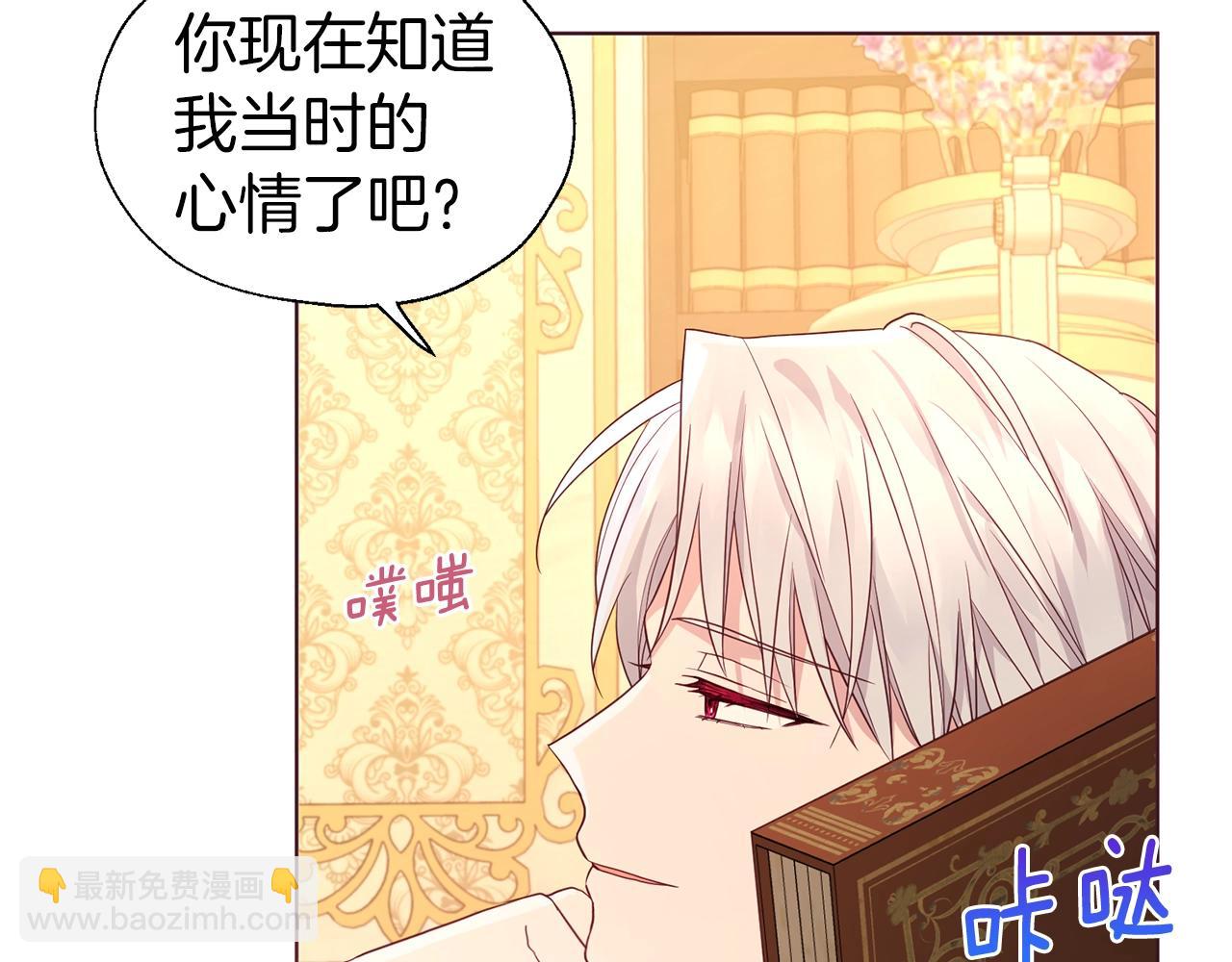 第91话 抱抱我55