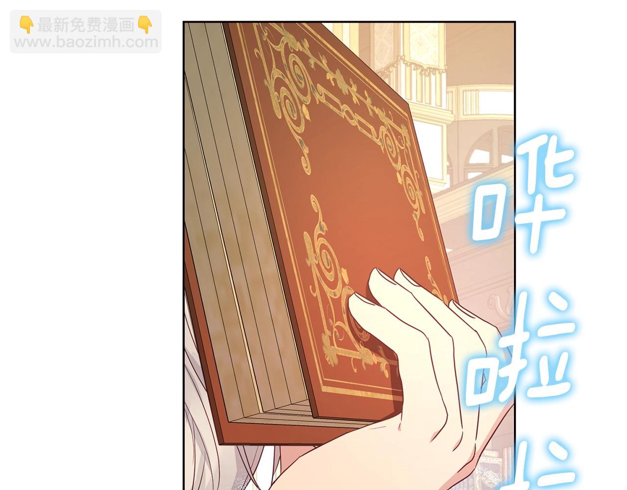 第91话 抱抱我60