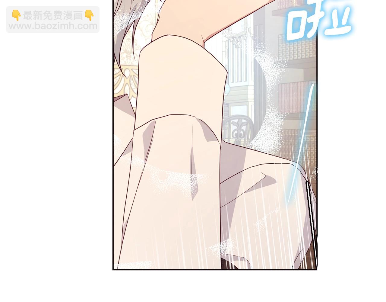 第91话 抱抱我61