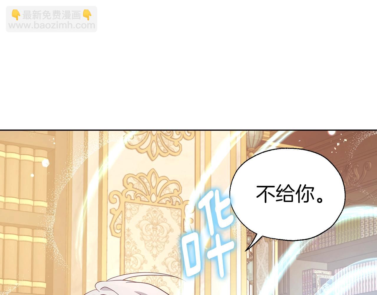 第91话 抱抱我65