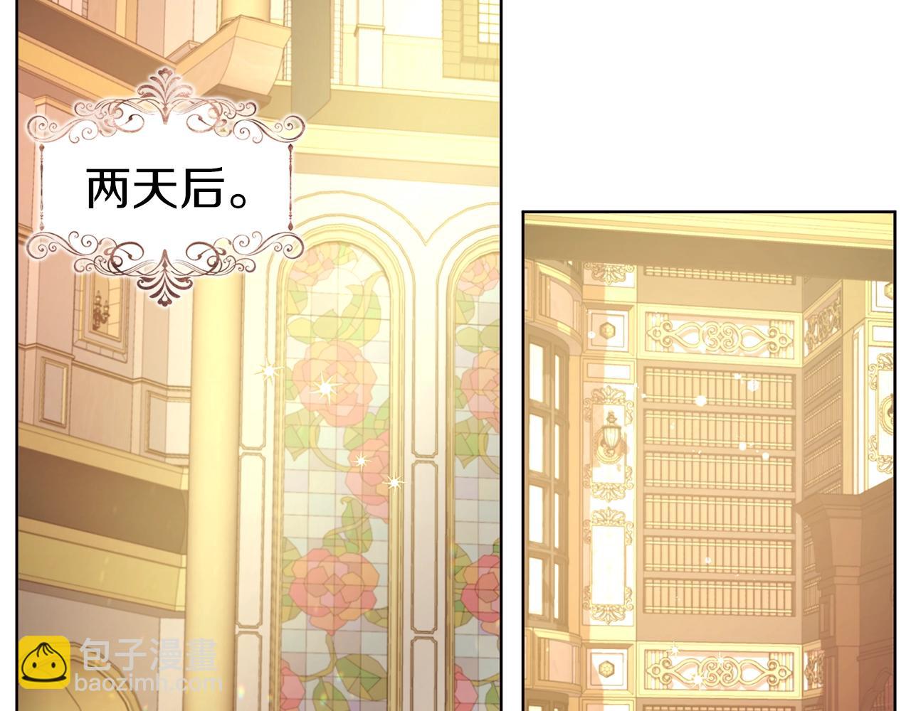 第91话 抱抱我7