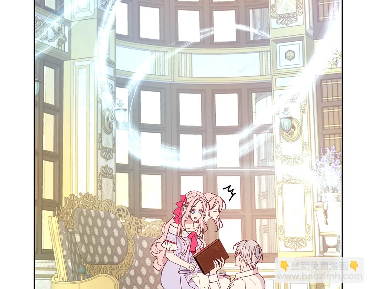 第91话 抱抱我71