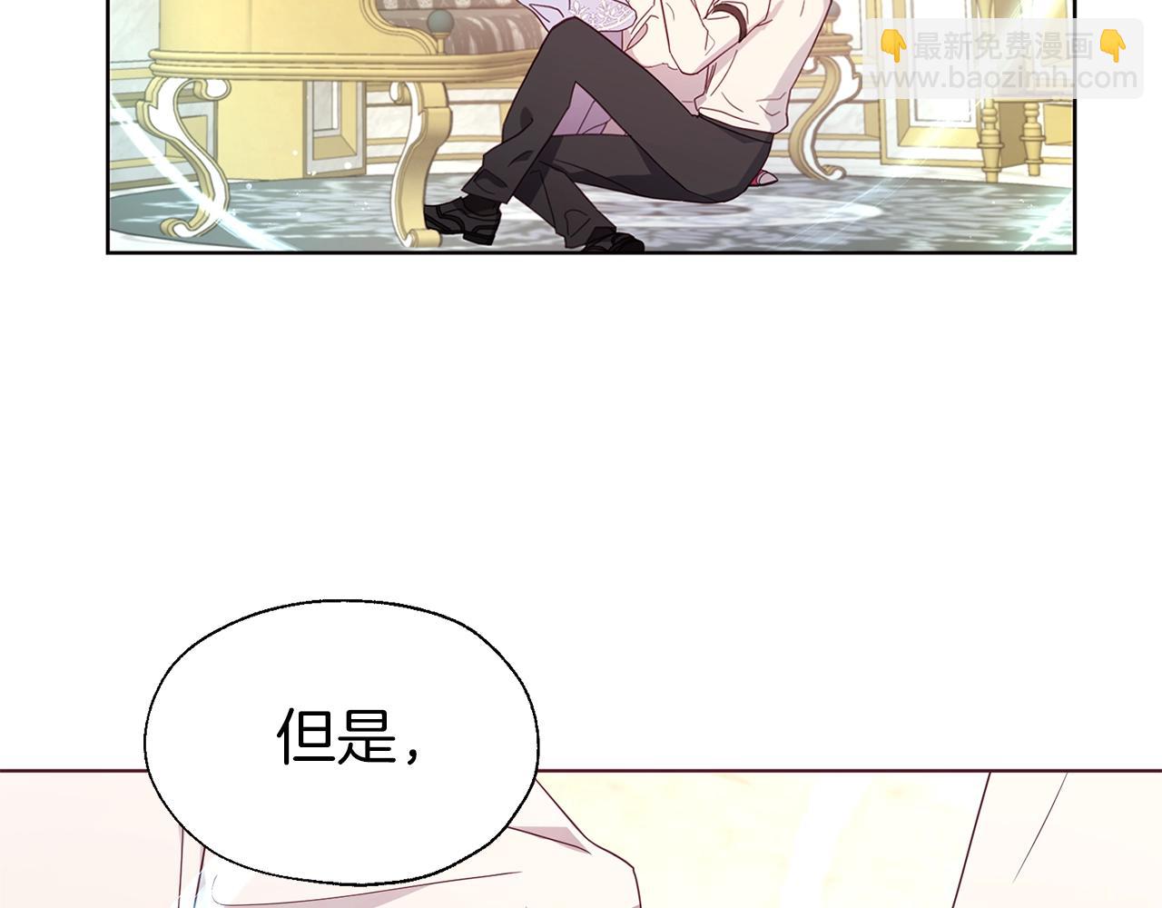 第91话 抱抱我72