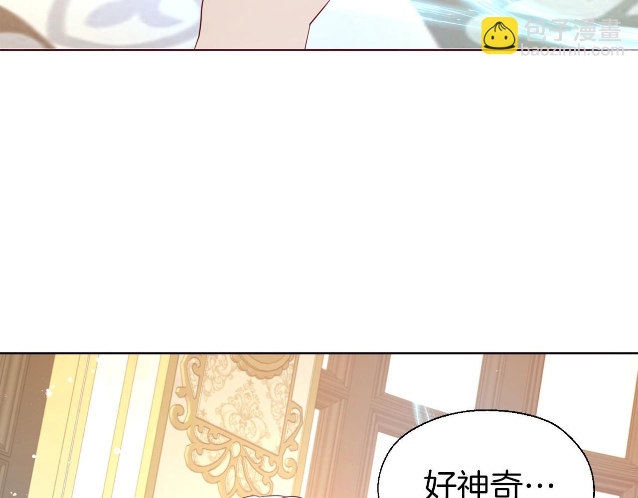 第91话 抱抱我74