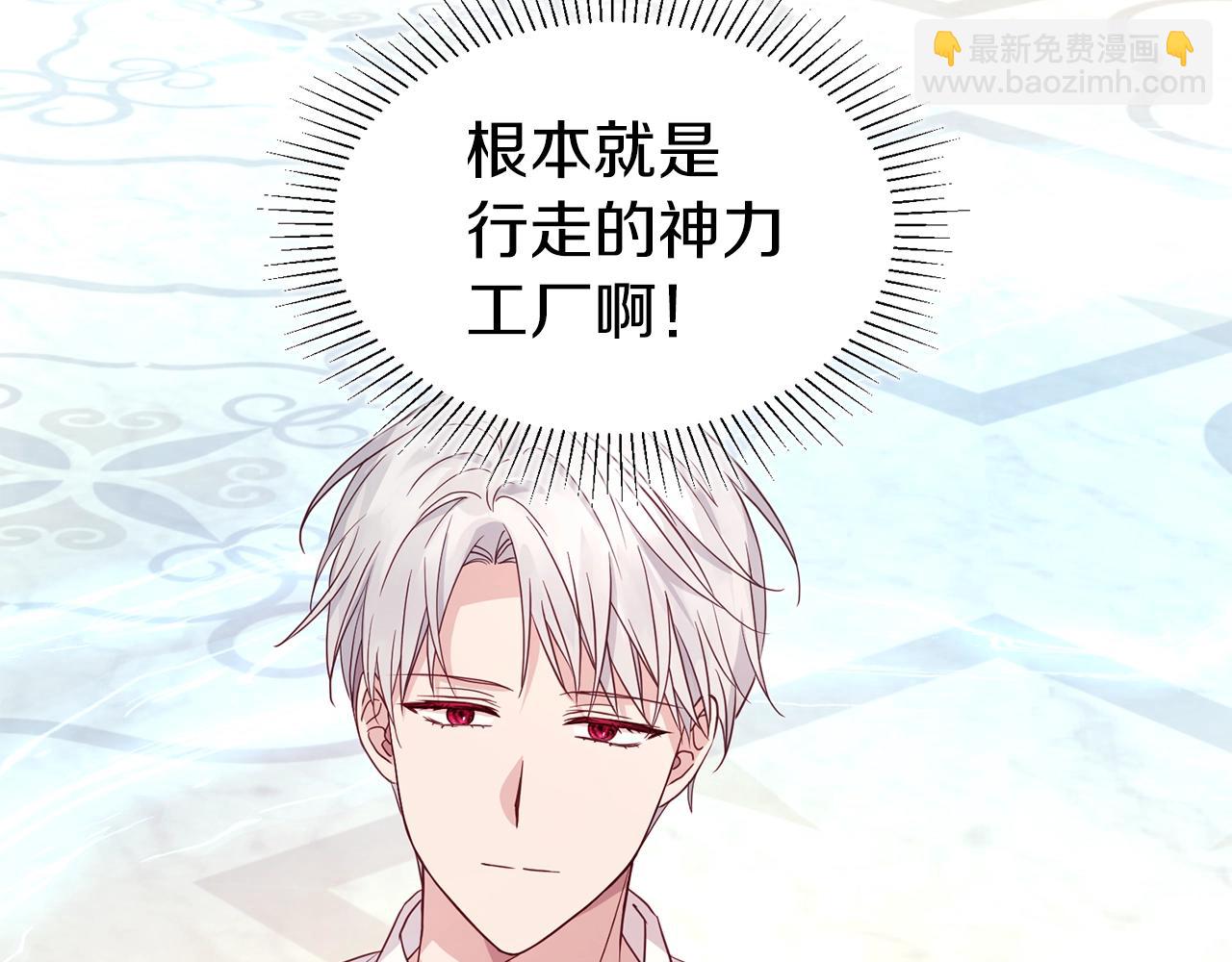 第91话 抱抱我80