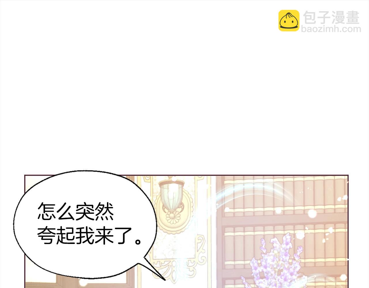第91话 抱抱我83