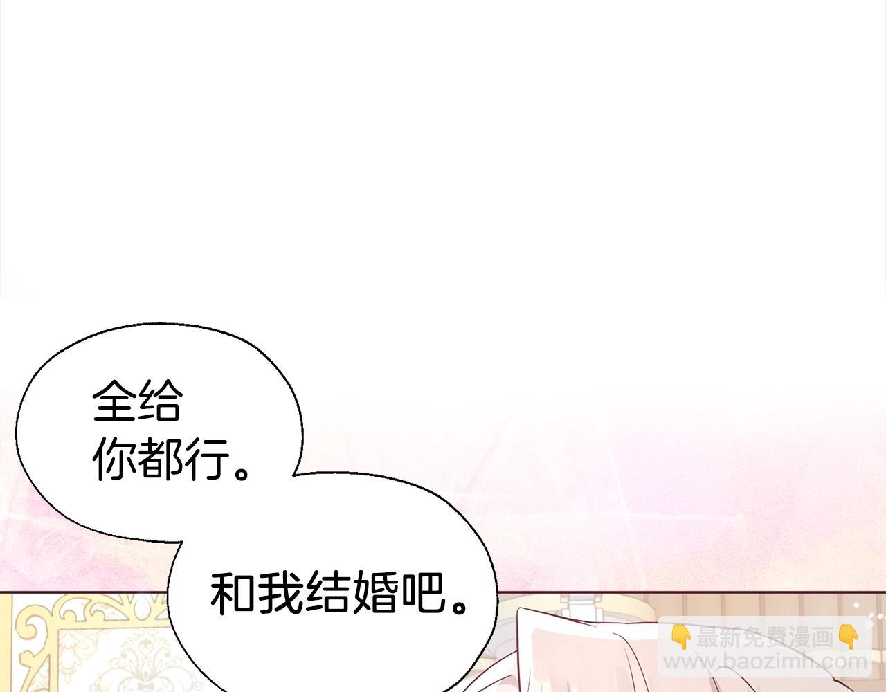第91话 抱抱我88